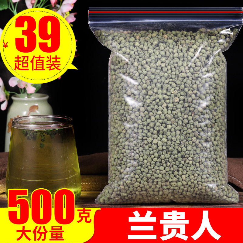 Ginseng Oolong Tea Special Grade Gansweet Taiwan Langui People Tea Hainan Frozen Top Tea Blue Expensive person 500g-Taobao