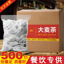 Barley tea 5 kg 500 packs of dining and beverage hotels commercially dedicated brewing of a disposable bag of a hotel