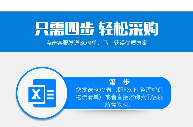 Thứ tự phân phối linh kiện điện tử Danh sách BOM báo giá linh kiện điện tử bách khoa toàn thư IC mạch tích hợp phù hợp với chip