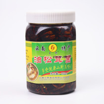 Lanye oil matsutake mushrooms ready-to-eat 460g Yunnan specialty edible fungi snacks mushrooms and shiitake mushrooms