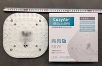 Aier Lighting LED ceiling lamp retrofit lamp slatted round lamp lamp beads energy saving 36W module lamp Board White Light