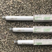 FSL Foshan lighting T5 three primary color fluorescent tube 8W-28W Foshan lighting three primary color T5 Tube