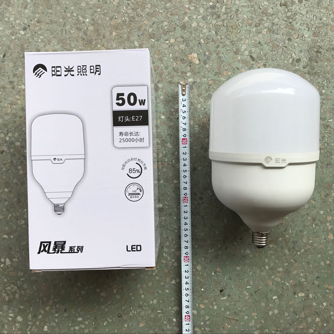 Sunshine lighting storm 25W35W42W50W high power sunshine LED bulb light super bright industrial and mining LED bulb