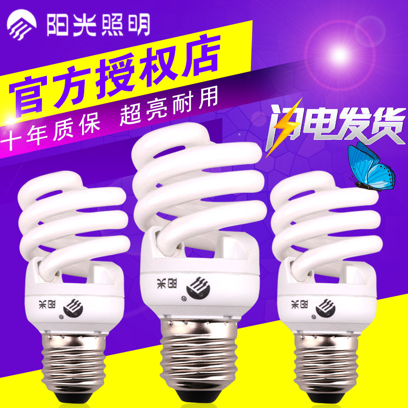 Sunny energy saving bulb spiral E27 E14 sunshine lighting 8w12w27w25W35W45w tricolour home