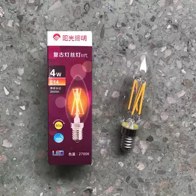 Sunshine lighting LED retro E14 energy-saving pull taillight 4W high-brightness light source single lamp LED filament candle-shaped bulb
