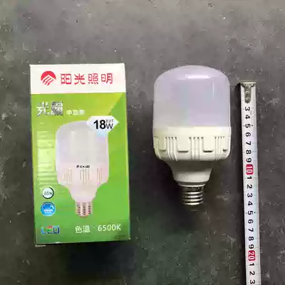 Sunshine lighting 18W high power LED bulb LED bulb light super bright engineering industrial and mining LED light screw mouth household