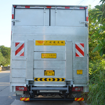 Auto aluminum plate Niuli Kaizhuoli Guanglijie automobile tail plate custom modification 1 ton 1 5 tons 2 tons 3 tons