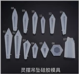 Силиконовая форма, подвеска из кварца, аксессуар