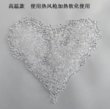 Прозрачная пластиковая почва Кристаллическая почва Гибкая белая 70 градусов Низкая температура горячая плавление формование