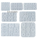 Морские серьги, подвеска, аксессуар, силиконовая форма, в цветочек, xэллоуин