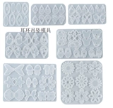 Морские серьги, подвеска, аксессуар, силиконовая форма, в цветочек, xэллоуин