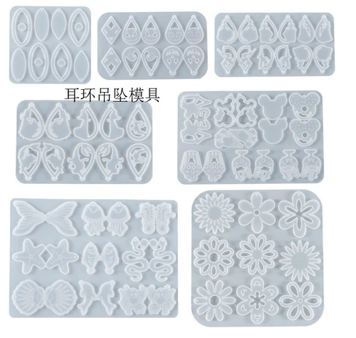 Морские серьги, подвеска, аксессуар, силиконовая форма, в цветочек, xэллоуин