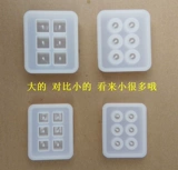 Бусины, подвеска, ожерелье, аксессуар, форма, 6 ячеек