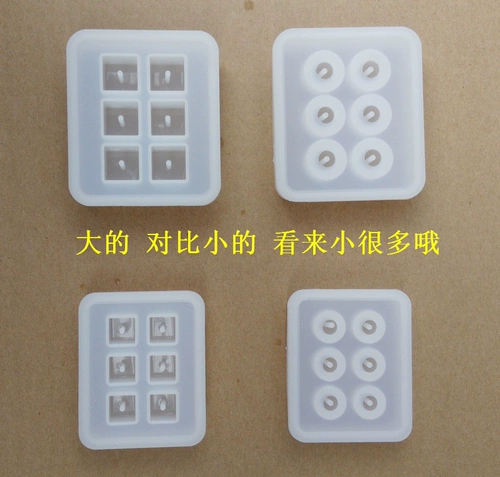 Бусины, подвеска, ожерелье, аксессуар, форма, 6 ячеек