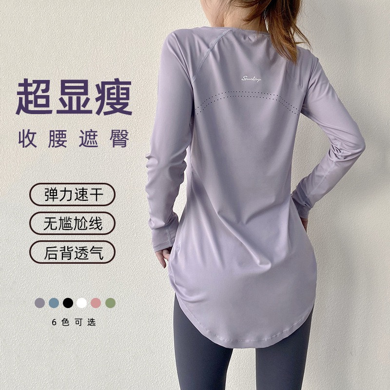 Long-Sleeved Yoga Clothes for Women 2025 New Style Hip-Covering Mid-Length T-Shirt Waist Slimming Fitness Clothes Short-Sleeved Sports Tops