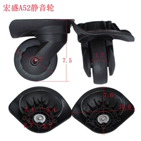 Hongsheng A52 черная пара