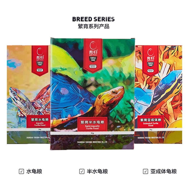 Yugui Breeding Semi-Aquatic Turtle Food 5kg, Specifically for Yellow-Edged, Yellow-Headed, Saw-Edged, Grass Turtles, Yellow-Throated, Albino, Brazilian Money Turtles