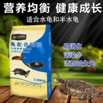 Dolphin Turtle Grain Caramex High Calcium Color High Protein Prebiotics Yellow Throat Brazil Flame Yellow Edge Yellow half water increase