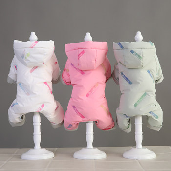 Cocohani warm and windproof four-legged winter coat