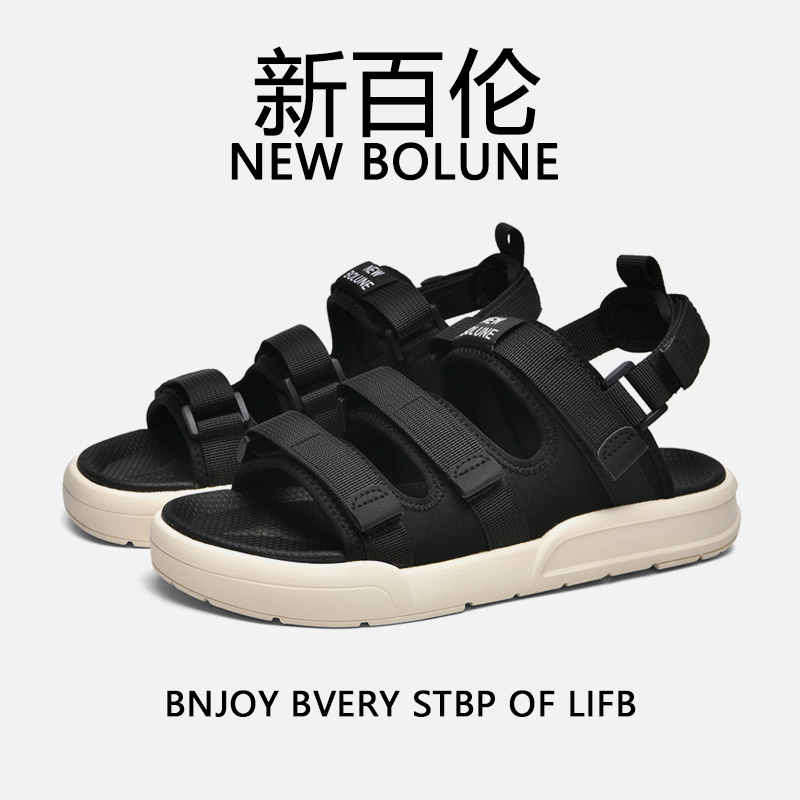 New Bolune New Balance Slippers for Men, Summer Outdoor Wear, Soft-Soled Non-Slip Sports Sandals, Men's Casual Slip-Ons