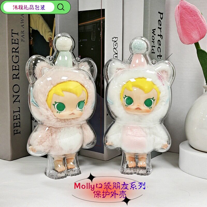 POP MART Baby Molly口袋朋友系列：萌寵出街，守護你的童心與