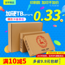 Flying machine box T2T1 tempered film digital accessories flat carton carton box hard packaging wholesale T3T4T5T6