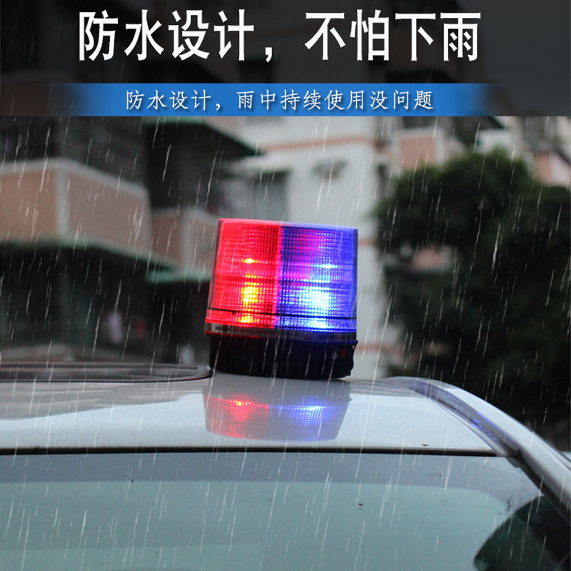 Led burst warning light engineering super bright light safety suction cup sparkling alarm light alarm indicating roof yellow light