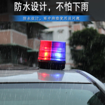 LED flash warning light Engineering super bright strong light Safety suction cup flashing alarm light alarm indicator roof yellow light