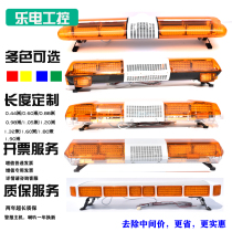 All yellow engineering vehicle LED flash warning light 12V wrecker rescue vehicle flash roof long row alarm flash light 24v