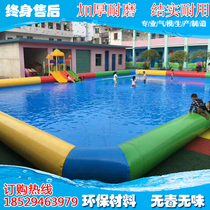 Inflatable pool outdoor rectangular round mobile water park large amusement equipment swimming pool ocean ball pool