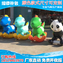 Inflatable rocking horse Air model children water park seesaw panda dinosaur Mount million ocean ball pool toys