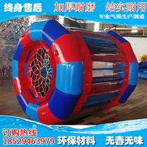 Inflatable water roller thickened walking ball transparent walking ball childrens pool toys large park amusement equipment
