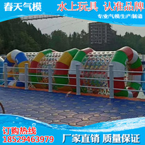Inflatable water park toy walking ball Walker thickened water roller childrens adult play equipment color