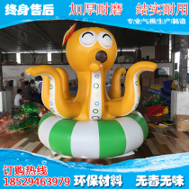 Inflatable octopus indoor children naughty Fort electric variant octopus million ocean ball pool toy rotating equipment