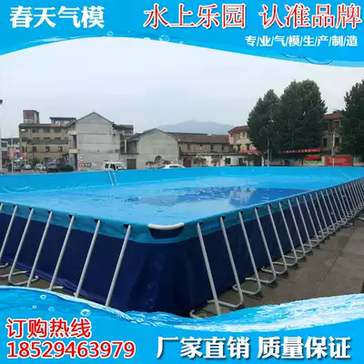 Large outdoor inflatable water park bracket pool adult pool slide combination mobile amusement equipment manufacturers
