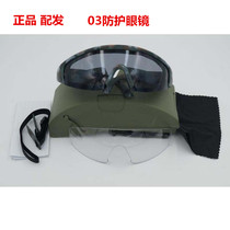 03 Goggles Motorcycle riding goggles Anti-sand tactical glasses Protective goggles Anti-impact sunglasses amgy5q