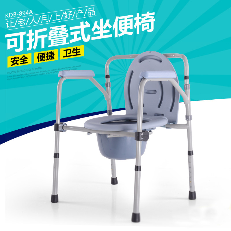 Foshan old toilet chair elderly pregnant woman toilet toilet chair disabled mobile toilet booster