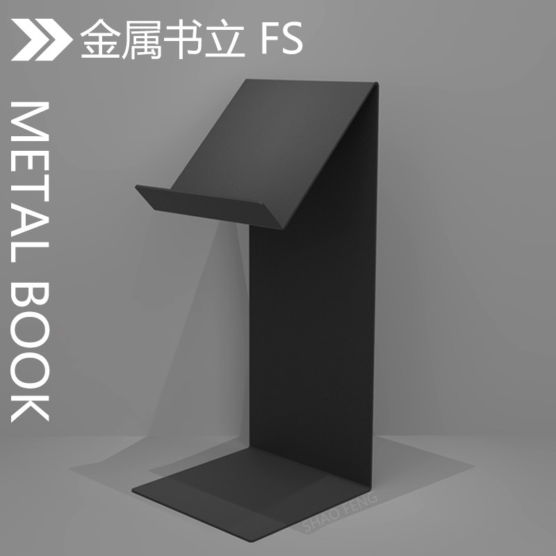 High Book Stand Pole Minimalist Desktop Display Bookshelves Book Shelves Steel Piles Books Big Iron Shelf Simple New Book Publishing Bookstore