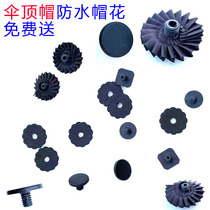 Umbrella cap small black umbrella umbrella accessories lemon umbrella top screw cap accessories parasol top cover repair parts