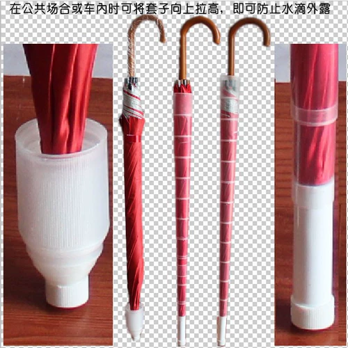 Прозрачный водонепроницаемый герметический телескопический трубчатый манжет, зонтик для принцессы, аксессуар для сумки