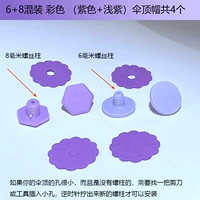 Смешайте 6+8 [Purple] Umbrella Top Hat