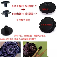 Черный 6+8 круг каждый