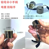 Карандаш, ручка, сверхлегкие аксессуары