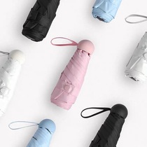 Umbrella capsule mini parasol sunscreen ultra light UV protection small pocket five fold umbrella folding rain dual use female