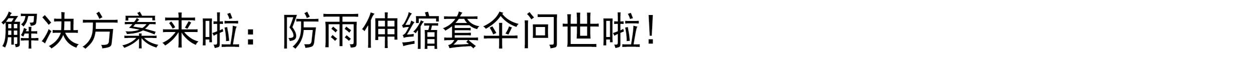 O1CN01xgyfiq20YORvMtruq_!!846861.jpg