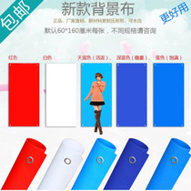 0 61 6 m exhibition stand photo background cloth thickened Taobao photo photography non-woven inch photo photo background cloth