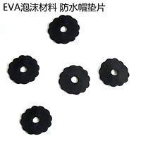 Складывание зонта