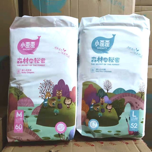 Little Waiwai Secret Forest Diapers Baby Pull-Ups ຜ້າອ້ອມເດັກນ້ອຍເກີດໃໝ່ ເບົາບາງ ລະບາຍອາກາດໄດ້ ແລະແຫ້ງ