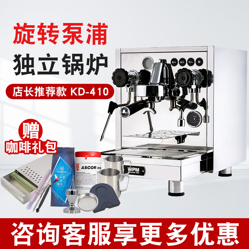 welhome whites KD-410 single-head electric control semi-automatic commercial-type coffee machine double boiler white