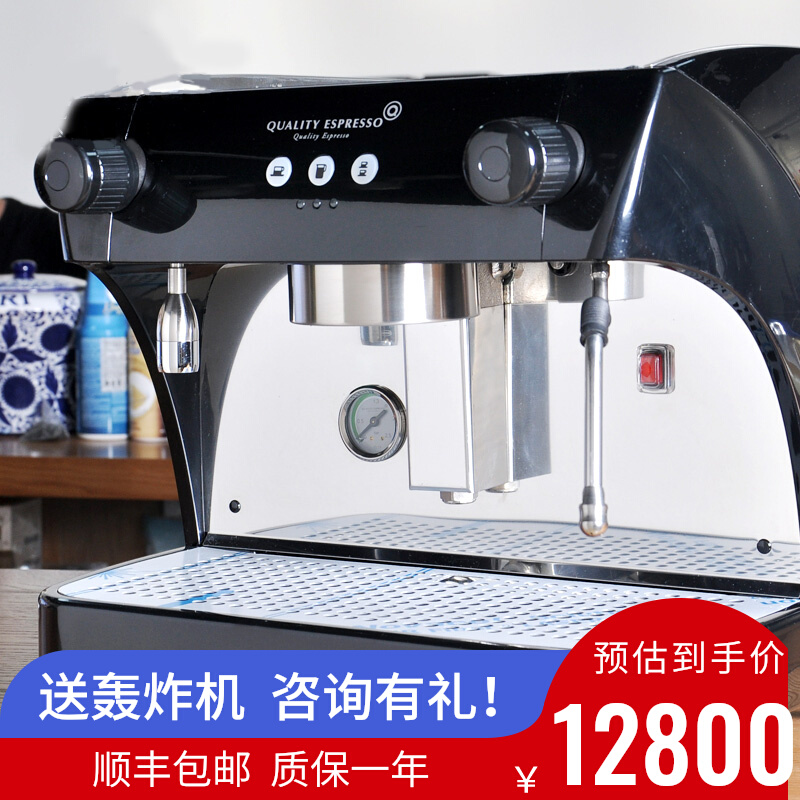 visacrem RUBY PRO single head electric control high cup Italian commercial coffee machine Water bar milk tea shop rotating pump
